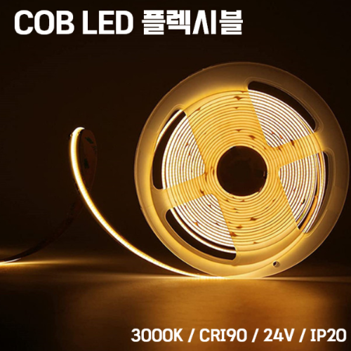 COB FLEXIBLE LED STRIP 3000K 24V