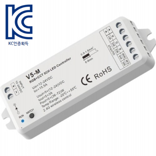 V5-M LED 디밍 컨트롤러