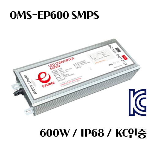 전원 안정기 SMPS 600W - OMS-EP600 - KC인증제품