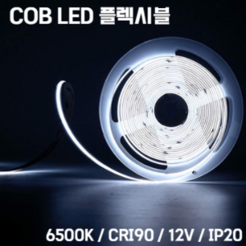 COB FLEXIBLE LED STRIP 6500K 12V