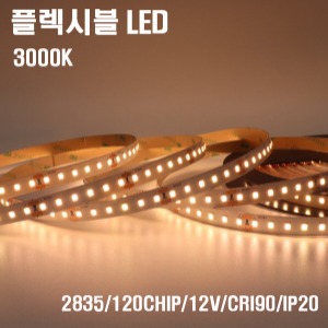 LED FLEXIBLE - 2835 3000K 12V