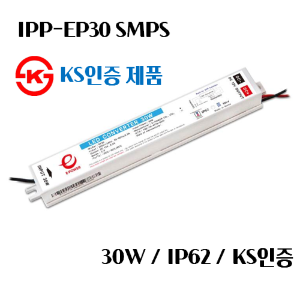 전원 안정기 SMPS 30W - IPP-EP30P - KS인증 제품