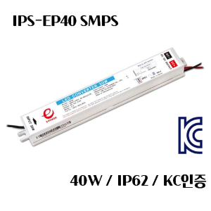전원 안정기 SMPS 40W - IPS-EP40 - KC인증제품