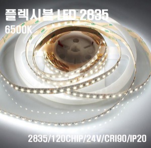 LED FLEXIBLE - 2835 6500K 24V