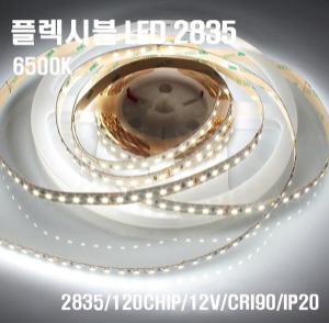 LED FLEXIBLE - 2835 6500K 12V