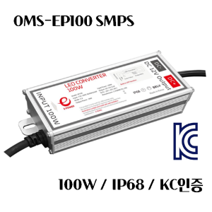 전원 안정기 SMPS 100W - OMS-EP100 - KC인증제품