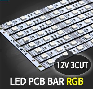 LED BAR PCB RGB/5050칩 LED바